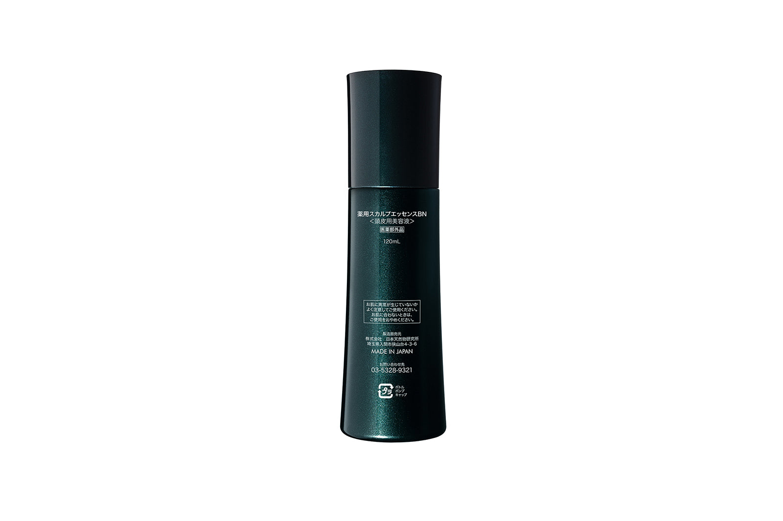 Treatment №5 Nourishing Essence for Scalp