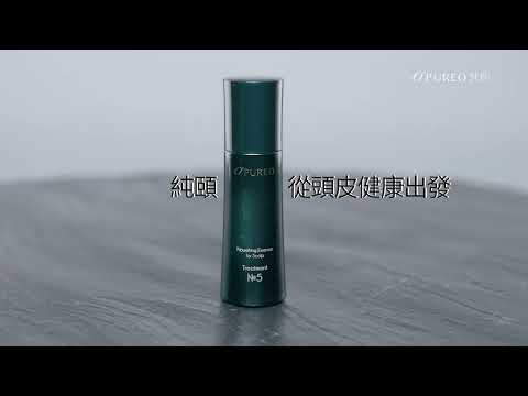 Treatment № 5 -育髮沁養頭皮精華液